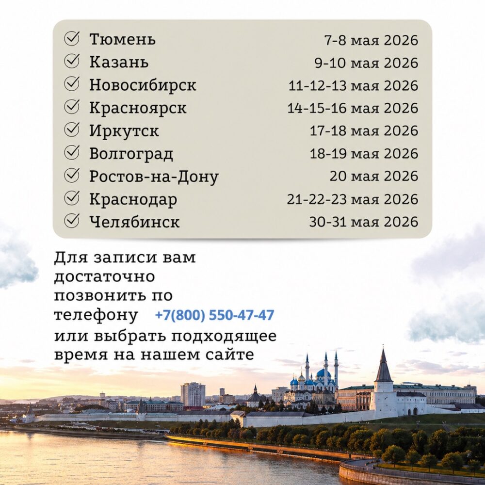 Майский оздоровительный тур 2026!-1